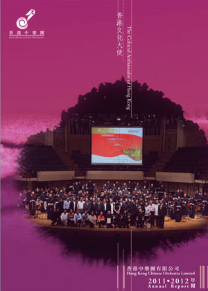 Annual Report 2011-12